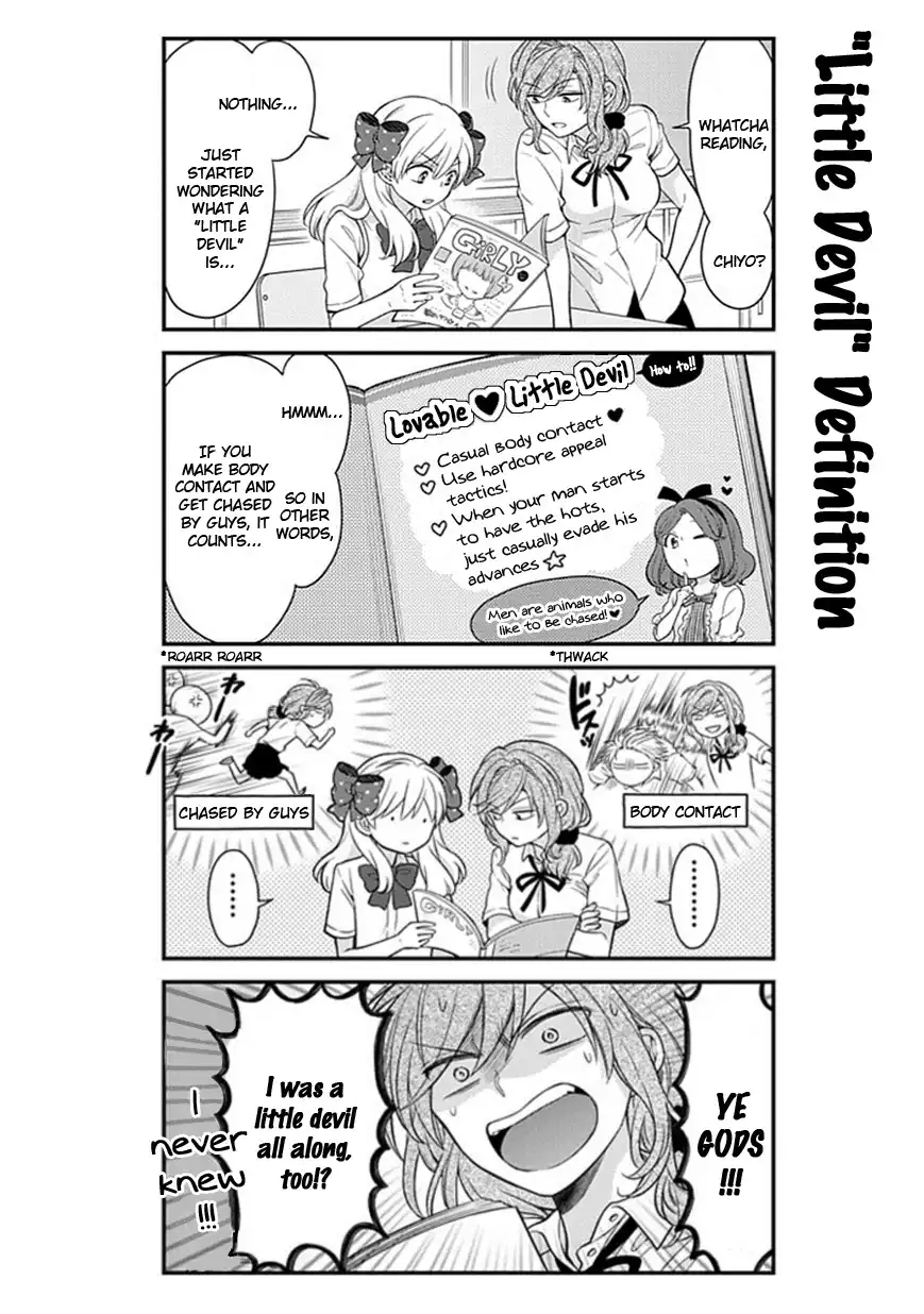 Gekkan Shojo Nozaki-kun Chapter 41 8